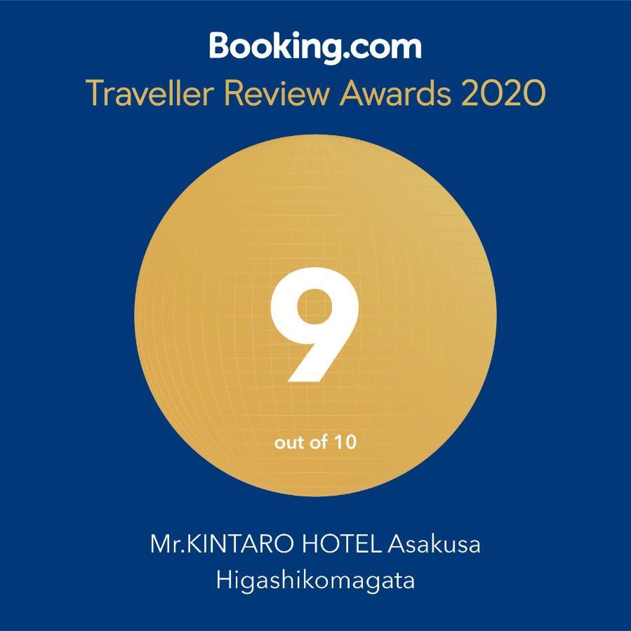 Mr.Kintaro Hotel Asakusa Higashikomagata 도쿄 외부 사진